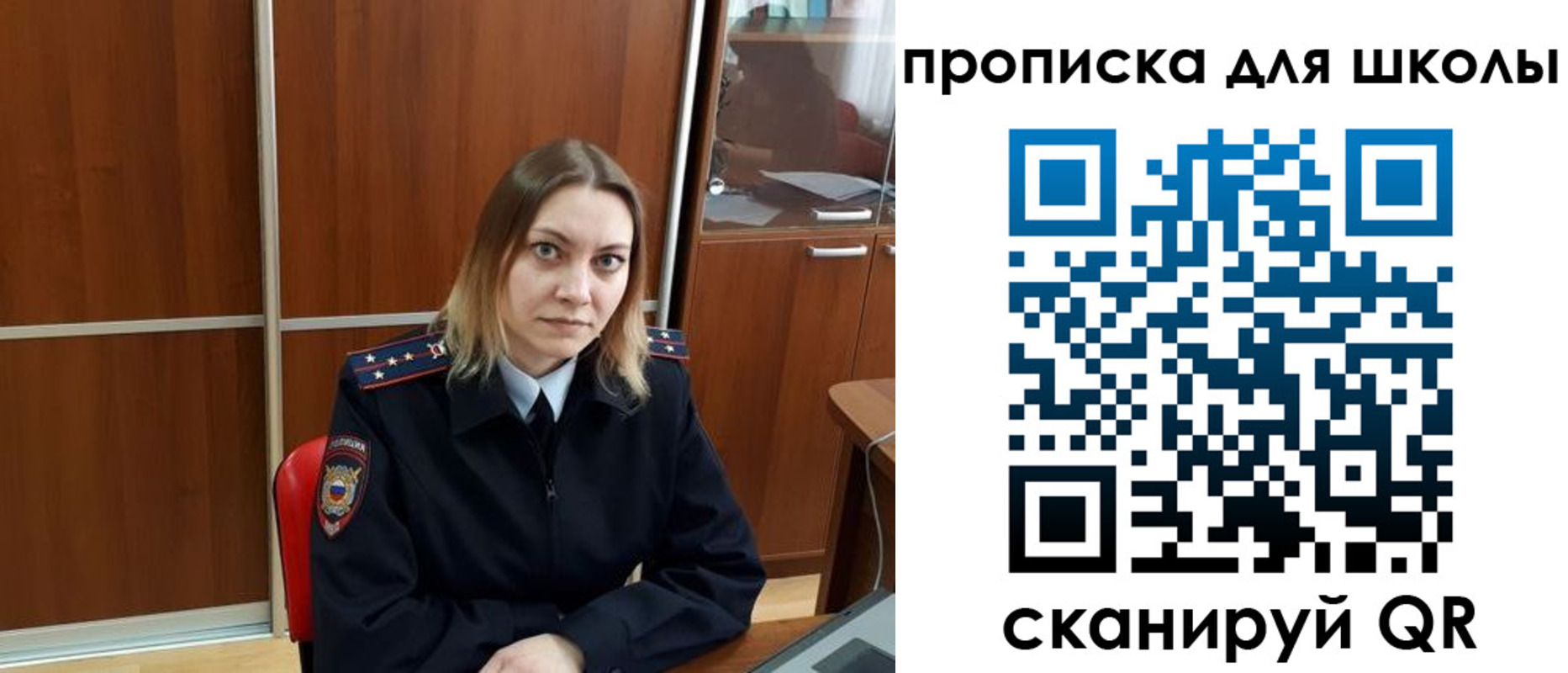 миграционный учет в Талдоме