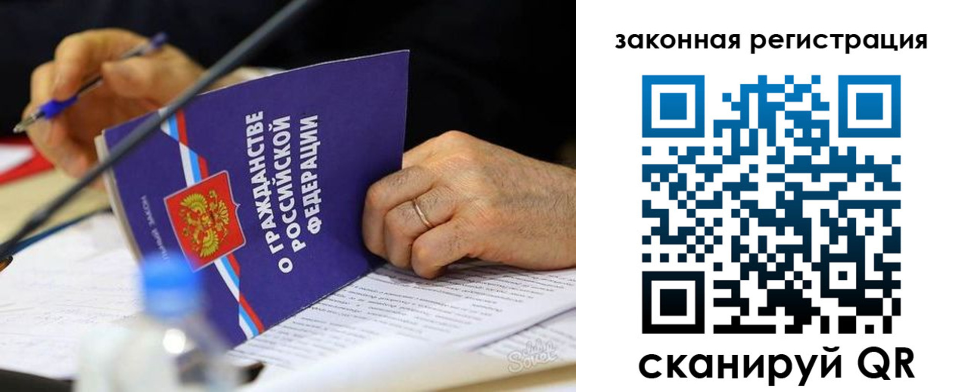прописка паспорт в Талдоме