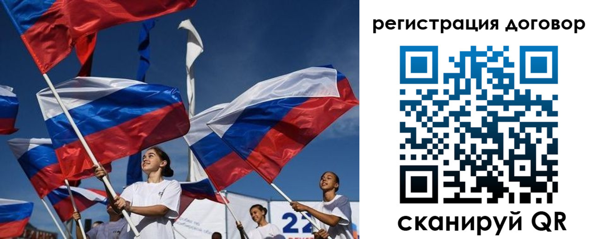 временная регистрация для школы в Талдоме