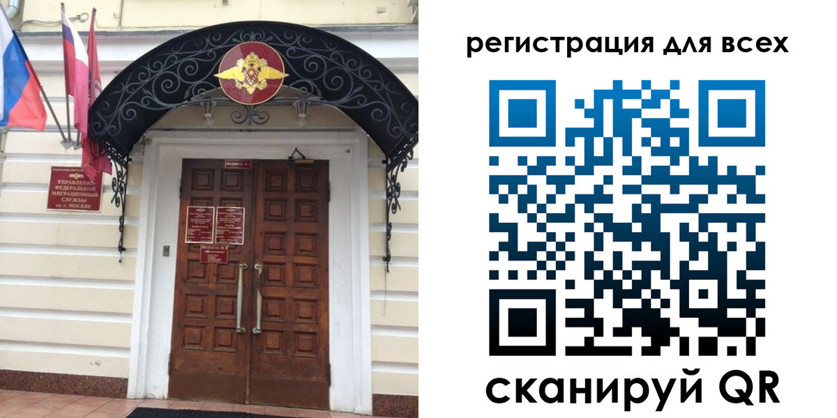прописка ребенка в Талдоме