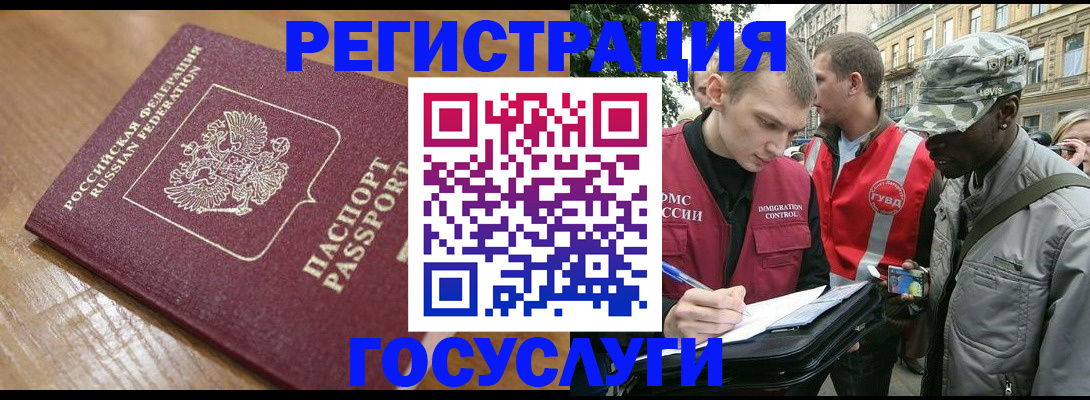 купить прописку в Талдоме