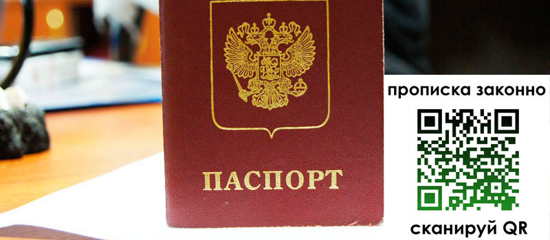 регистрация в Талдоме регистрация в Талдоме